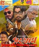 Sangram 2005 song download